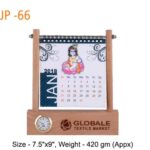 Customized Calander wooden