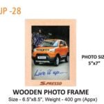 Customized Wooden Photo Frame